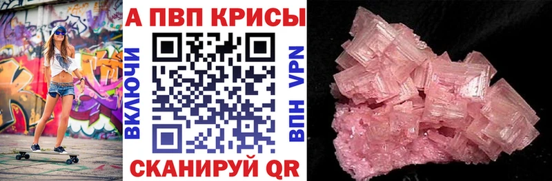 Виды наркотиков купить Сухиничи Конопля  A-PVP  Гашиш  Меф мяу мяу 