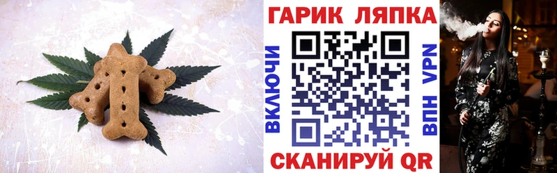 Еда ТГК марихуана  Сухиничи 