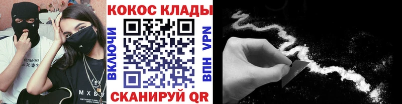 Cocaine 97%  Сухиничи 