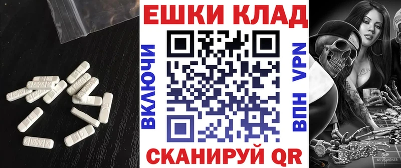 закладки  Сухиничи  площадка наркотические препараты  ЭКСТАЗИ бентли 