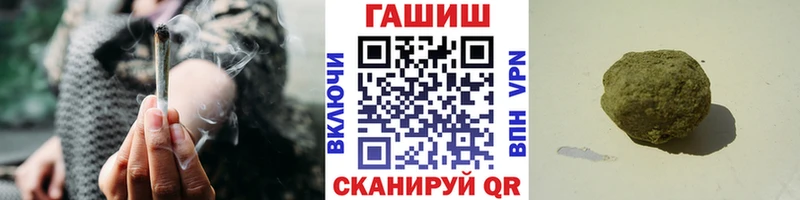 ГАШ VHQ даркнет сайт Сухиничи