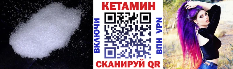 Кетамин VHQ  где можно купить   Сухиничи 