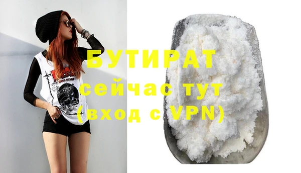 2c-b Армянск