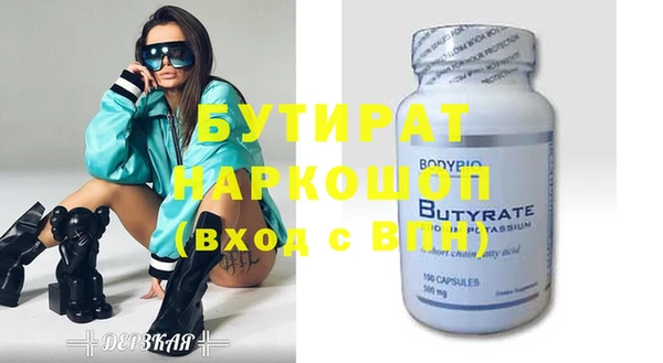 меф VHQ Аркадак