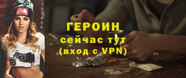 2c-b Армянск
