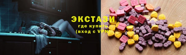 2c-b Армянск