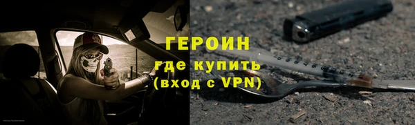 соль ск Арсеньев