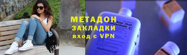 меф VHQ Аркадак