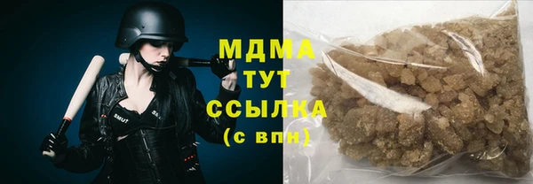 2c-b Армянск