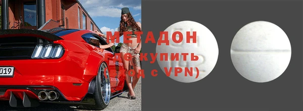 2c-b Армянск