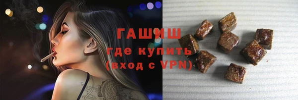 меф VHQ Аркадак