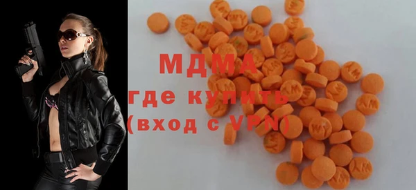 соль ск Арсеньев