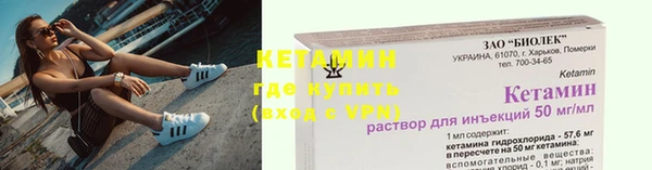 2c-b Армянск