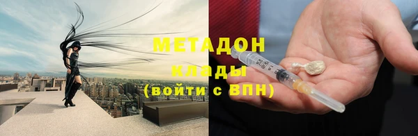 соль ск Арсеньев