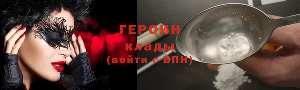 соль ск Арсеньев