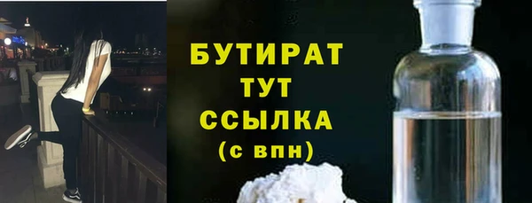 соль ск Арсеньев