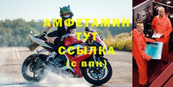 меф VHQ Аркадак