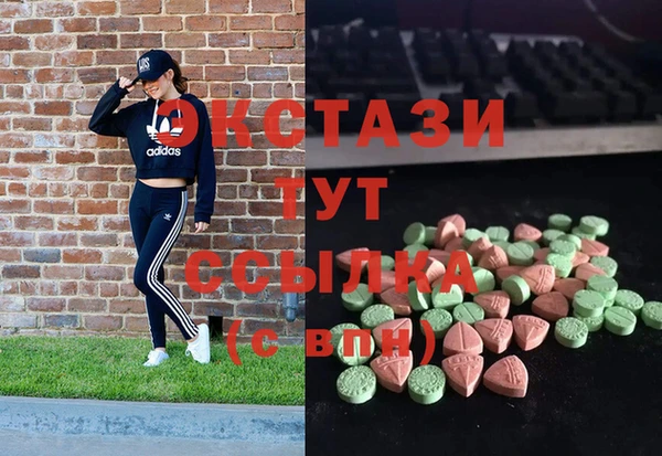меф VHQ Аркадак