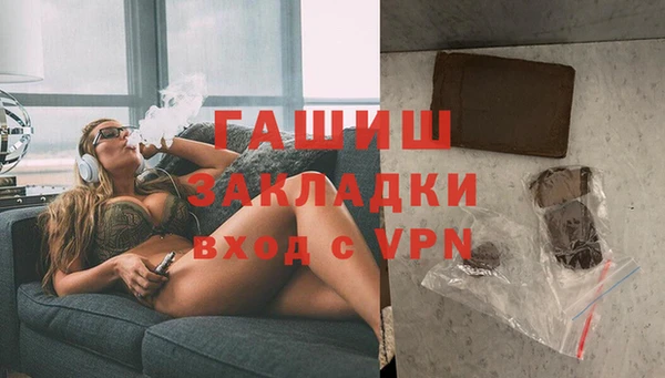 соль ск Арсеньев