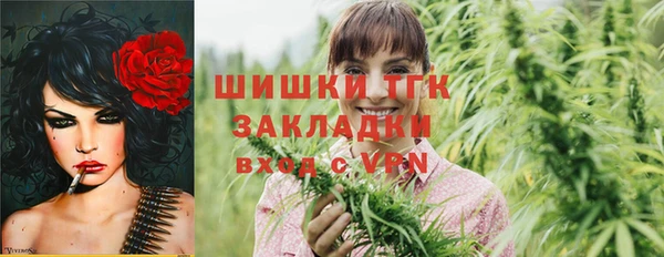 меф VHQ Аркадак