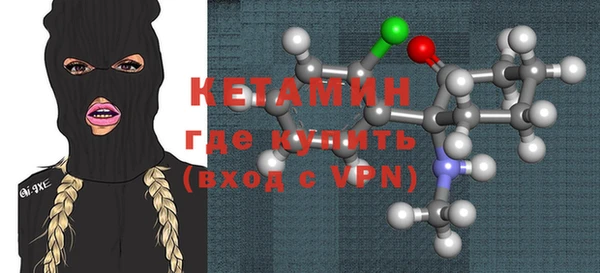 2c-b Армянск
