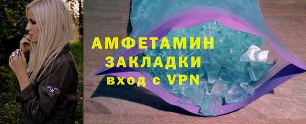 соль ск Арсеньев