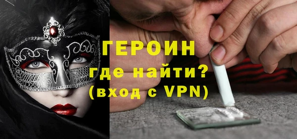меф VHQ Аркадак