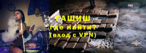 меф VHQ Аркадак