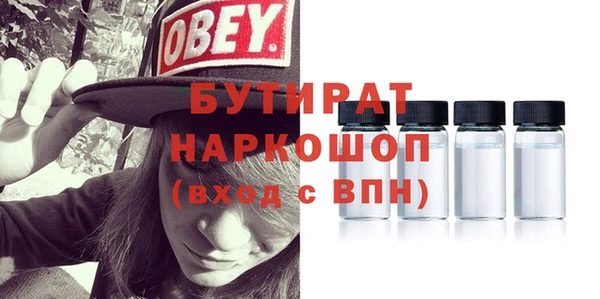меф VHQ Аркадак