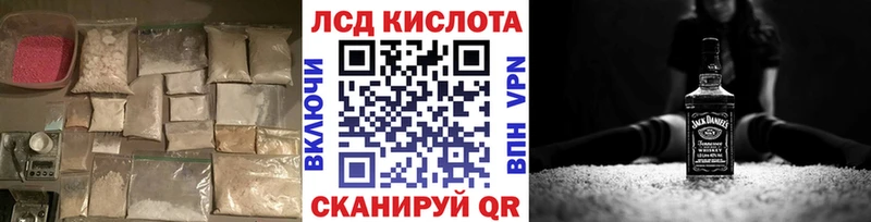 LSD-25 экстази кислота  Сухиничи 