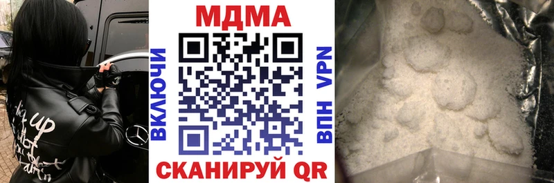 МДМА Molly Сухиничи