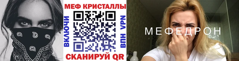 МЯУ-МЯУ mephedrone дарк нет телеграм Сухиничи