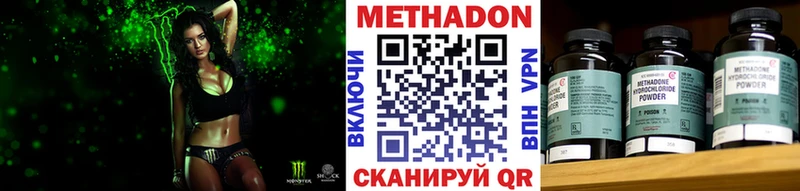 МЕТАДОН кристалл  Сухиничи 