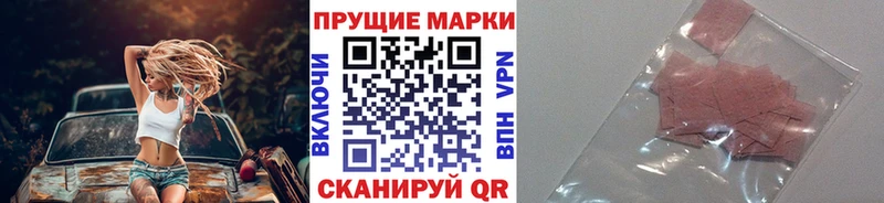 хочу наркоту  Сухиничи  Марки NBOMe 1,5мг 