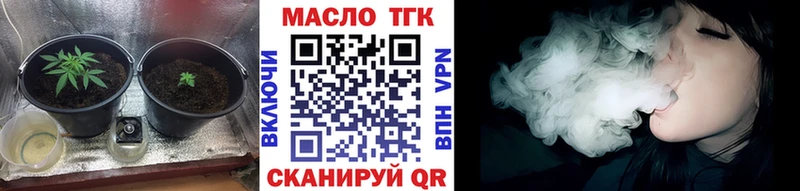 Дистиллят ТГК гашишное масло  KRAKEN tor  Сухиничи 