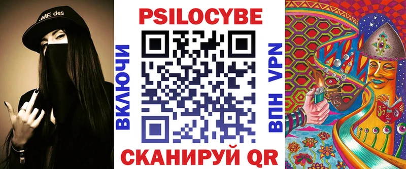 Галлюциногенные грибы мицелий  Сухиничи 